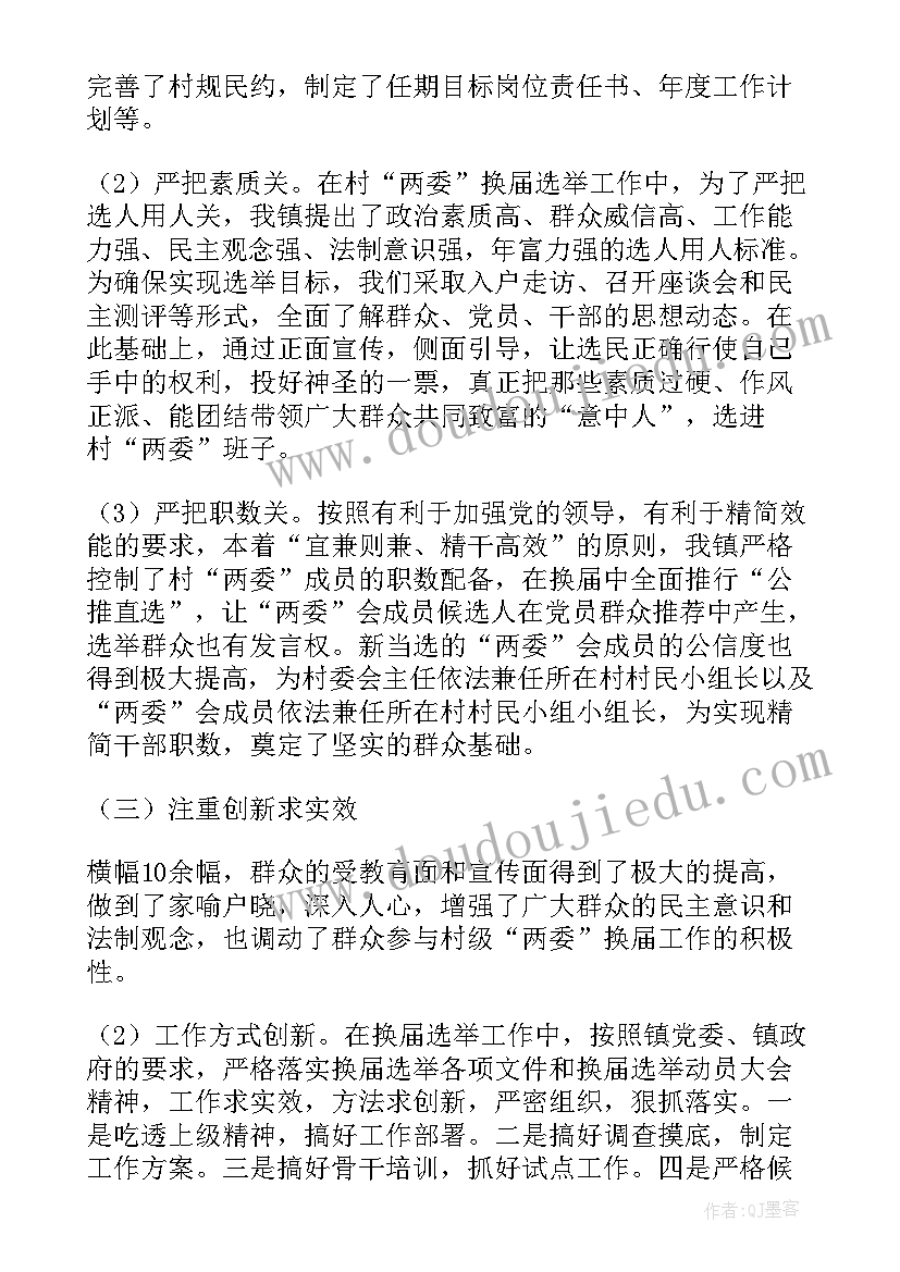 牛津九年级英语教学计划表(模板6篇)