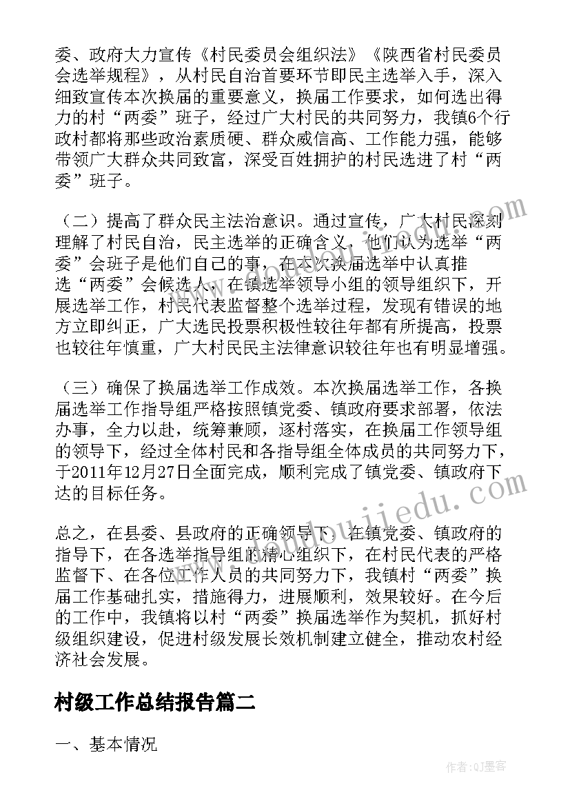 牛津九年级英语教学计划表(模板6篇)