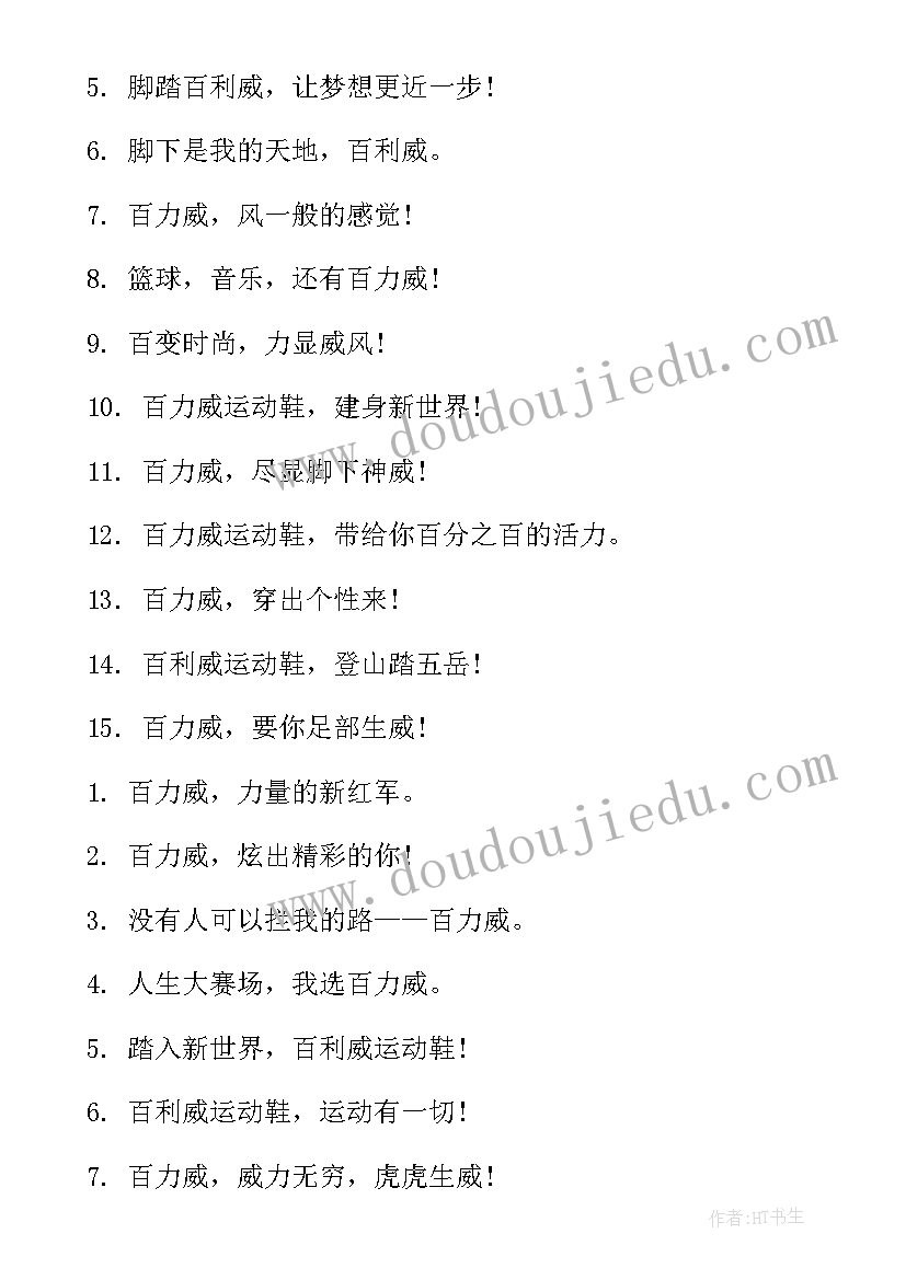 店铺销售工作总结(汇总10篇)