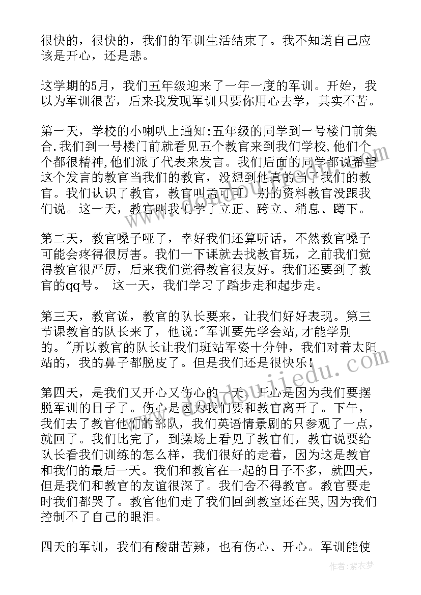 最新素描的心得(优质7篇)