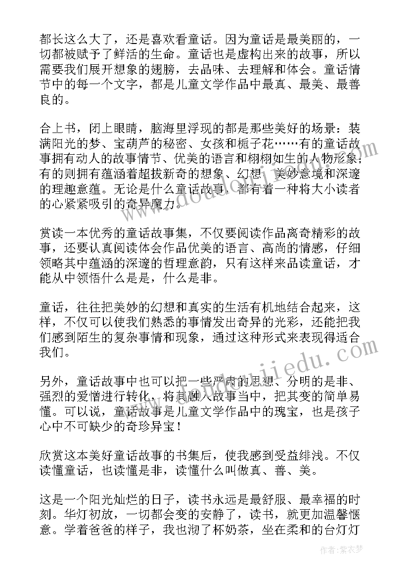 最新素描的心得(优质7篇)