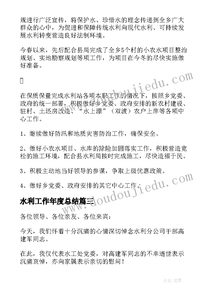 2023年小厨师大班艺术教案(通用10篇)