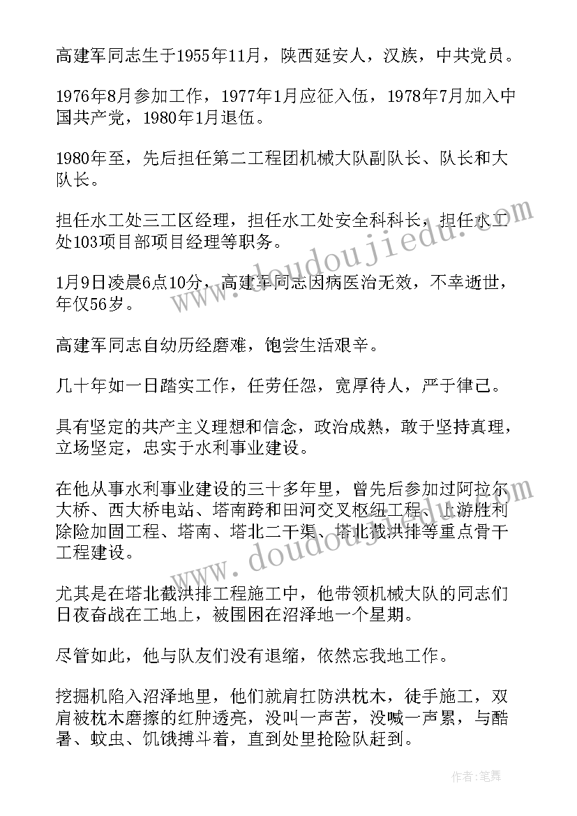 2023年小厨师大班艺术教案(通用10篇)