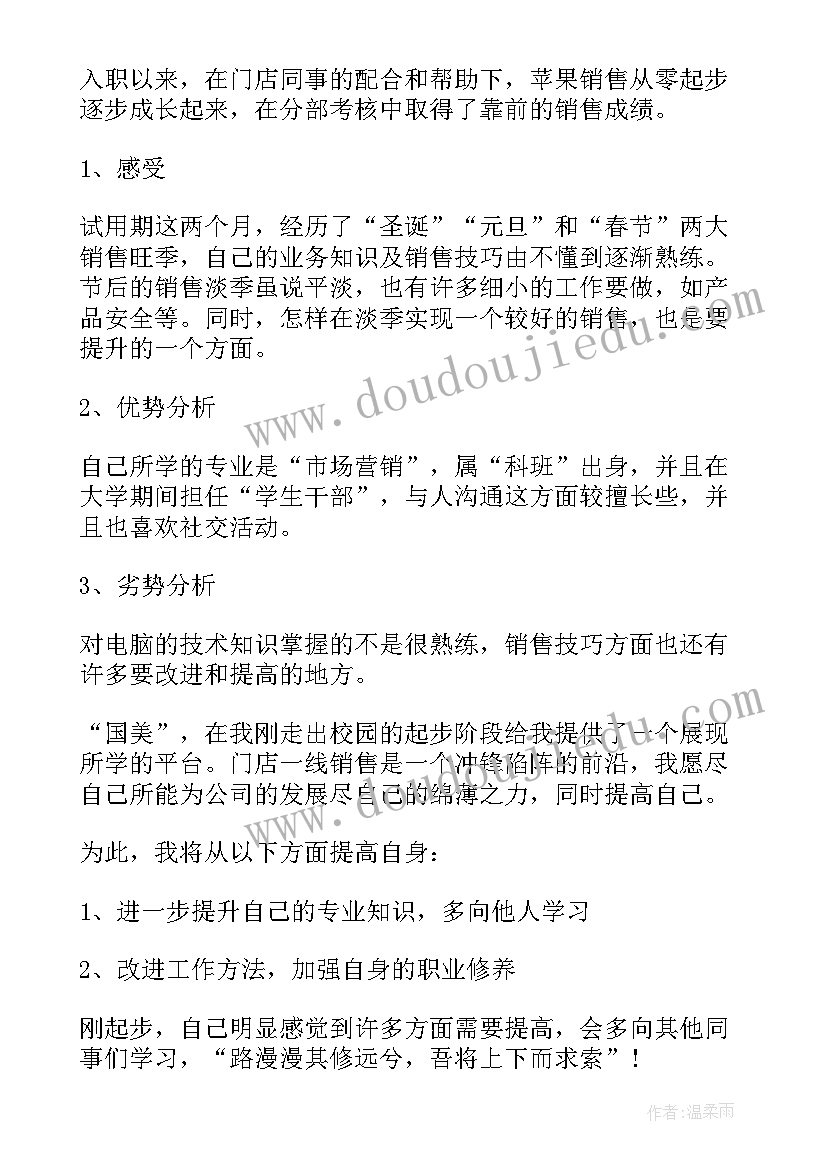 最新贫困补助初中学生申请书 贫困生补助申请书(通用5篇)