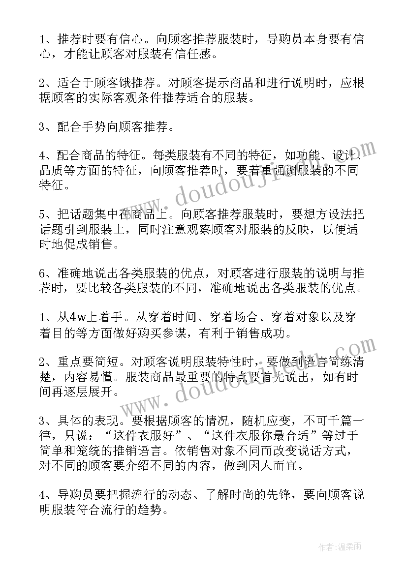 最新贫困补助初中学生申请书 贫困生补助申请书(通用5篇)