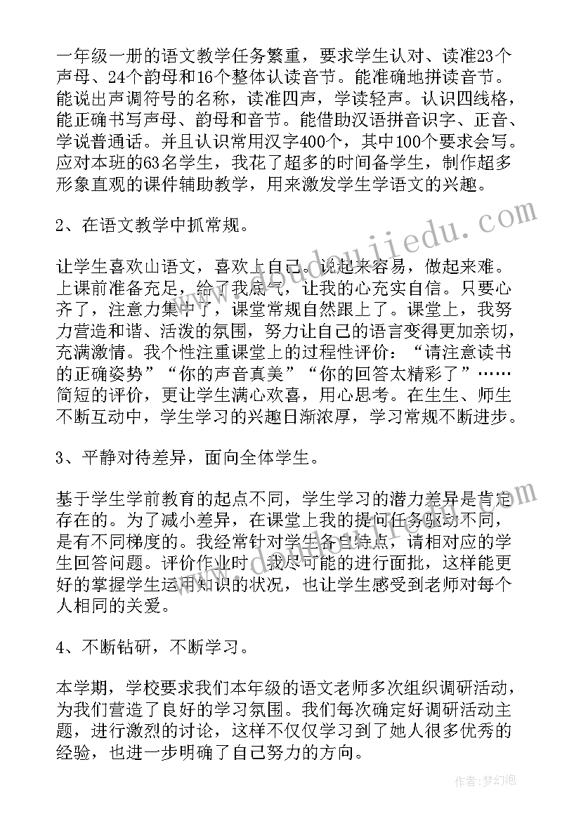 橱柜加工中心的工作总结和计划 橱柜设计工作总结(优质8篇)