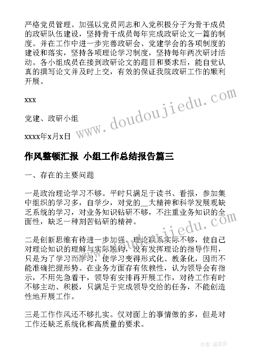 最新元旦超市促销活动方案的流程(汇总5篇)