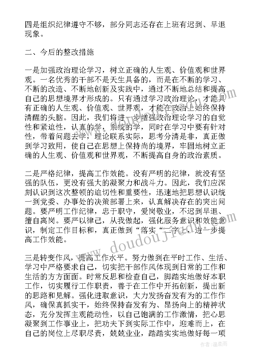 最新元旦超市促销活动方案的流程(汇总5篇)