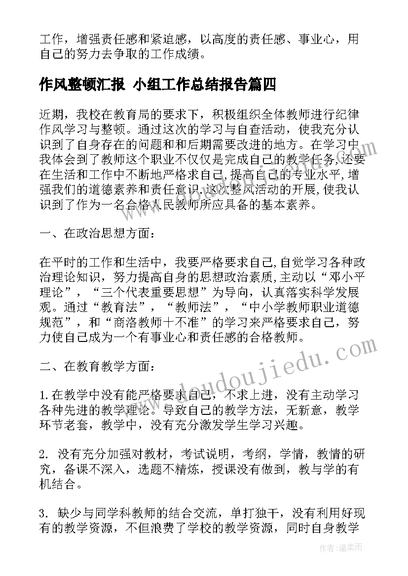 最新元旦超市促销活动方案的流程(汇总5篇)