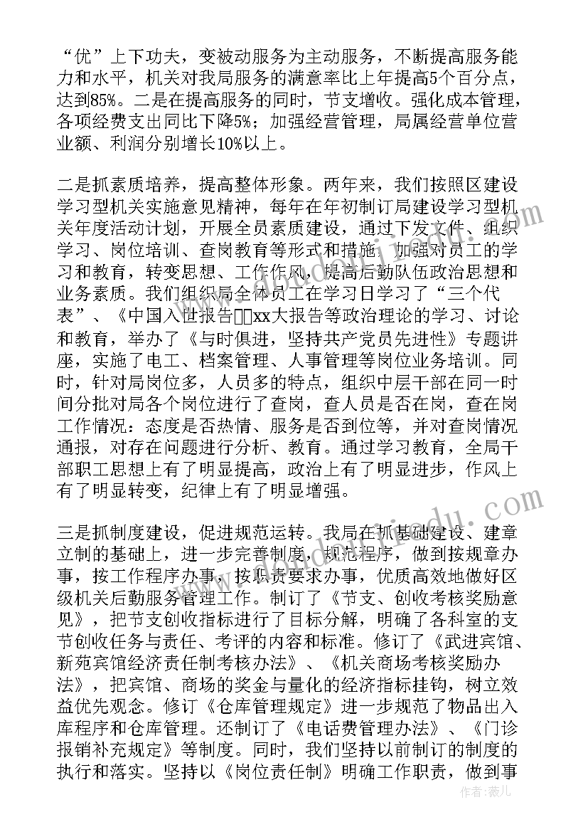 2023年出口对中国经济的影响 进出口调研报告心得体会(大全7篇)