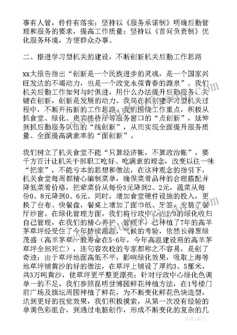 2023年出口对中国经济的影响 进出口调研报告心得体会(大全7篇)