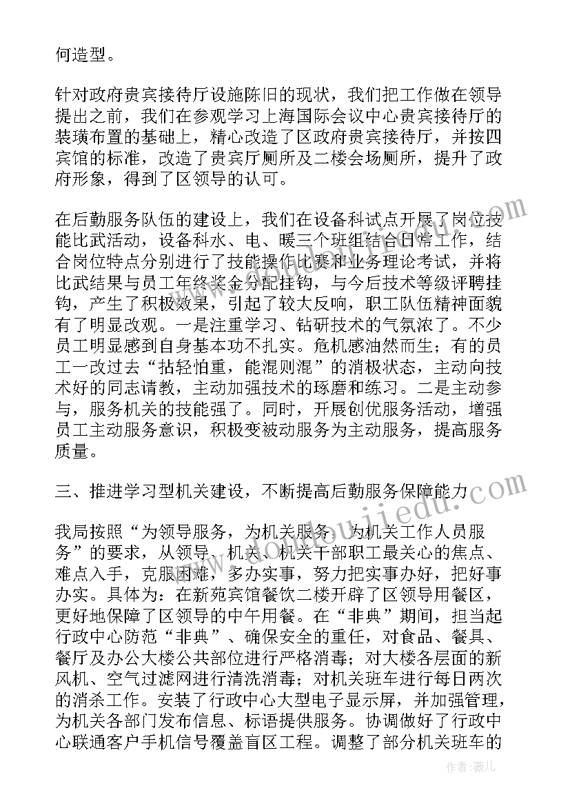 2023年出口对中国经济的影响 进出口调研报告心得体会(大全7篇)