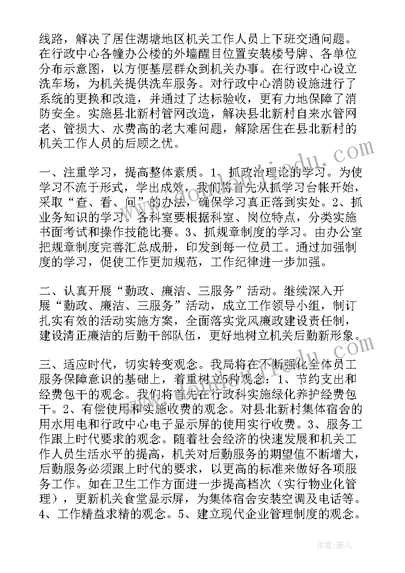 2023年出口对中国经济的影响 进出口调研报告心得体会(大全7篇)