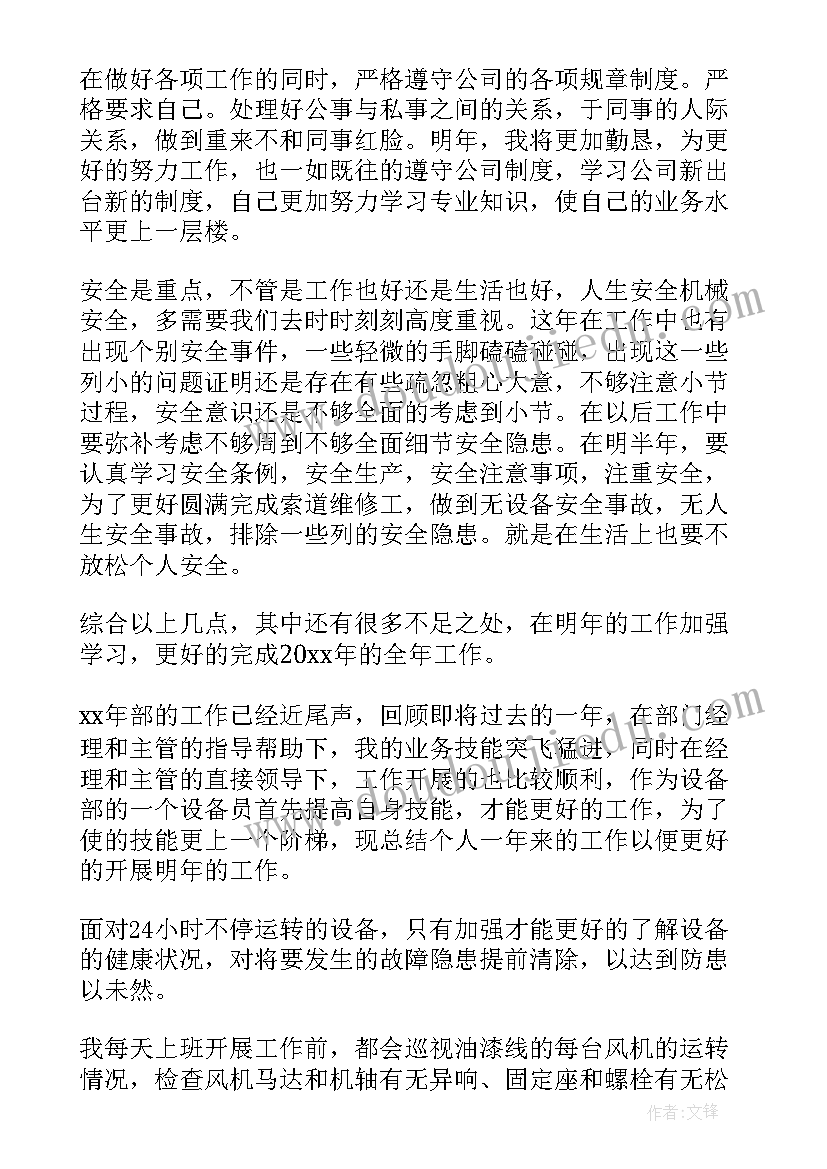 幼儿园小班做饼干活动记录表 饼干商店幼儿园小班数学活动说课稿(优质5篇)