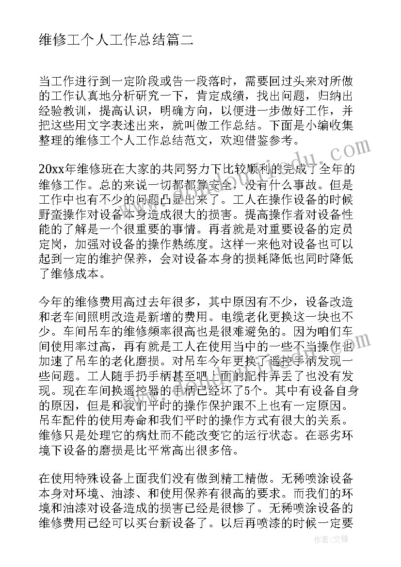 幼儿园小班做饼干活动记录表 饼干商店幼儿园小班数学活动说课稿(优质5篇)