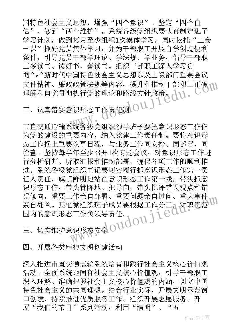 最新竞赛活动工作总结 群体竞赛工作总结(汇总7篇)