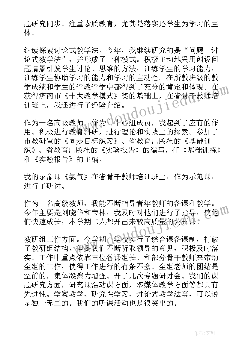 电大教学管理先进工作总结(模板10篇)