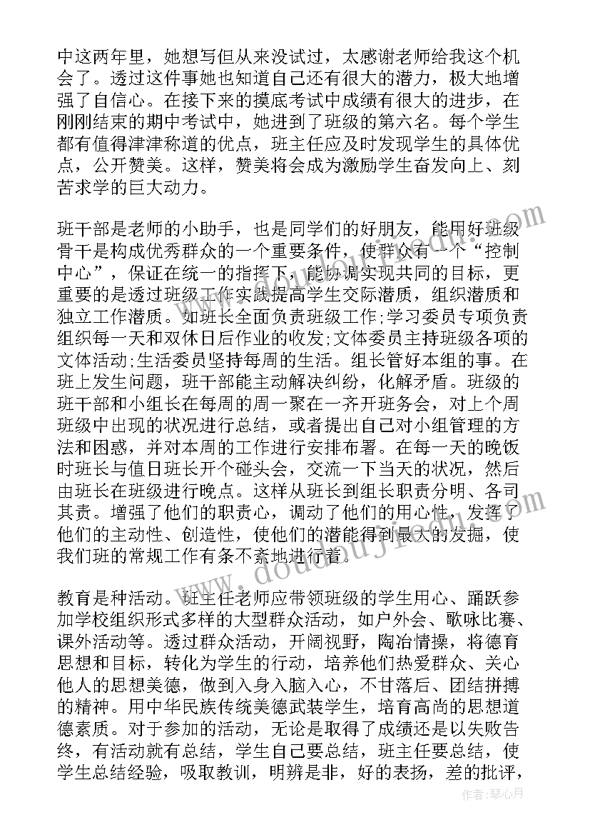 最新长期日常工作总结 日常工作总结(汇总9篇)