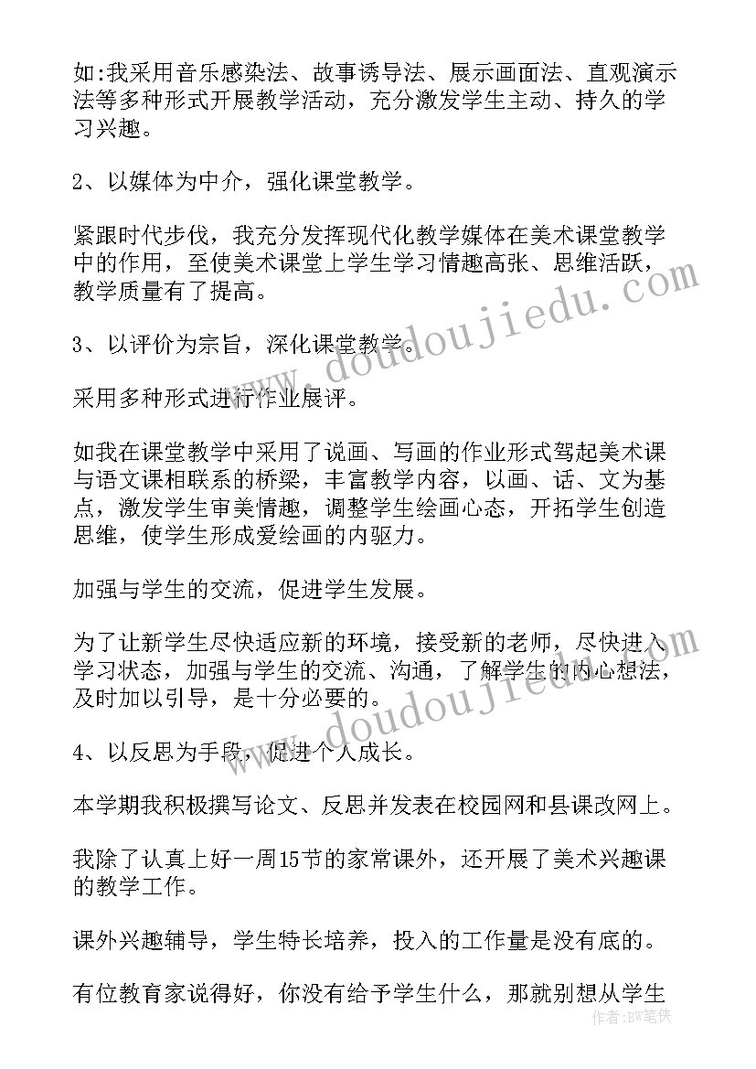 2023年公共卫生服务工作规划(实用8篇)