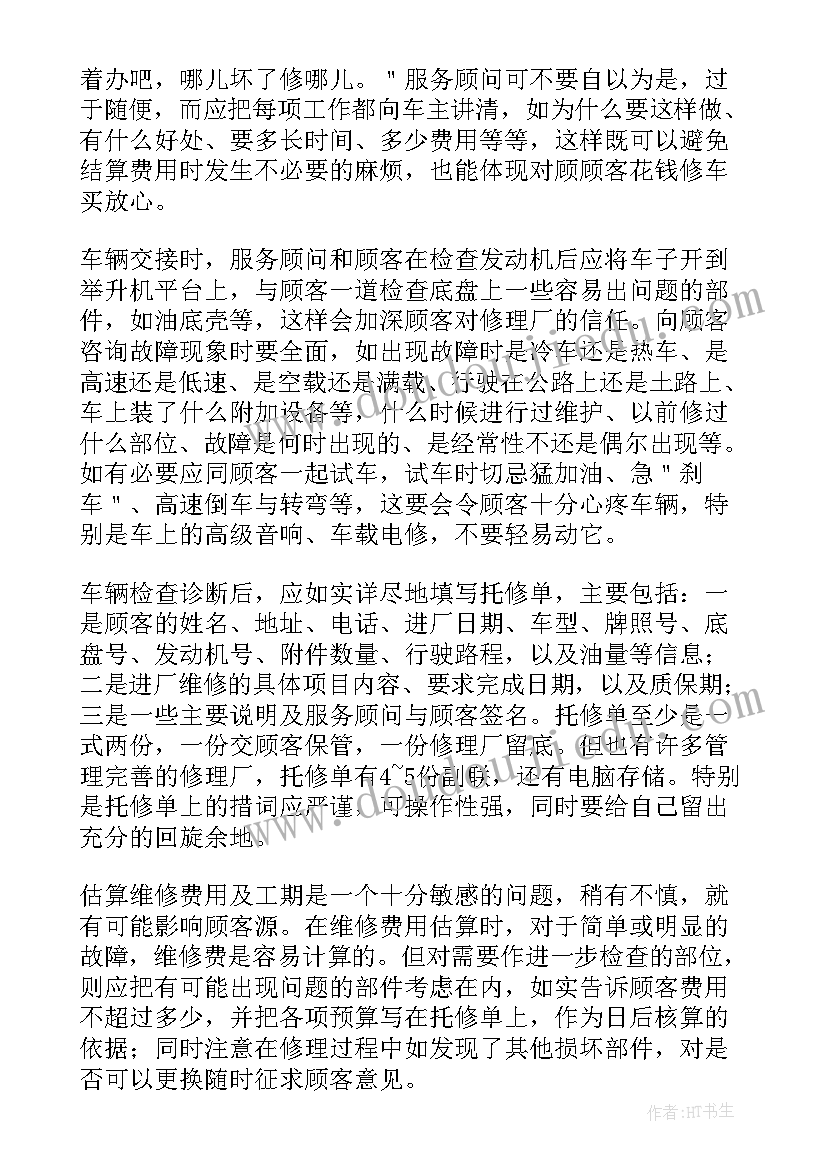 服务大厅咨询工作总结 信息服务咨询工作总结(汇总5篇)