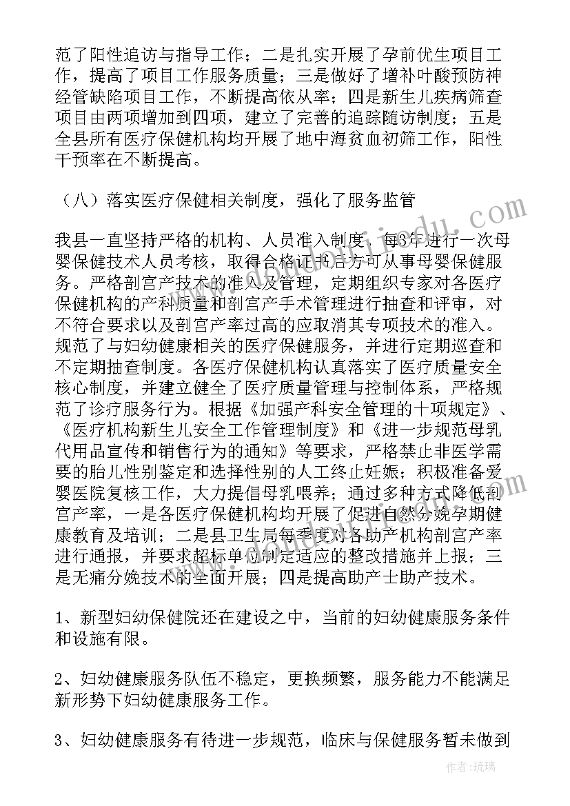 最新幼儿园运动会活动总结小班(优质6篇)