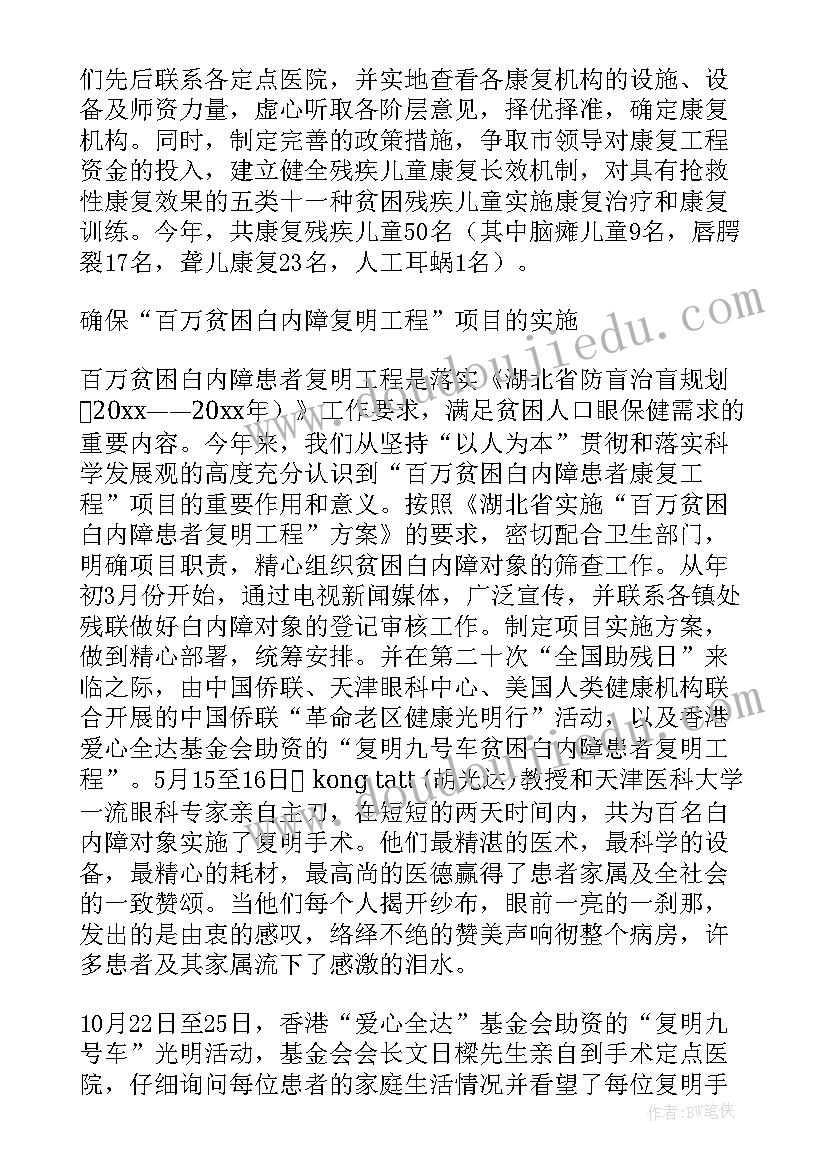 拳击训练总结(实用10篇)