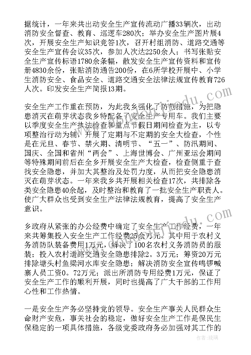 最新单位四创年终工作总结报告(汇总9篇)