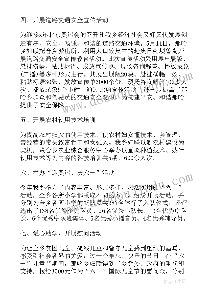 小汽车幼儿美术教案(模板6篇)