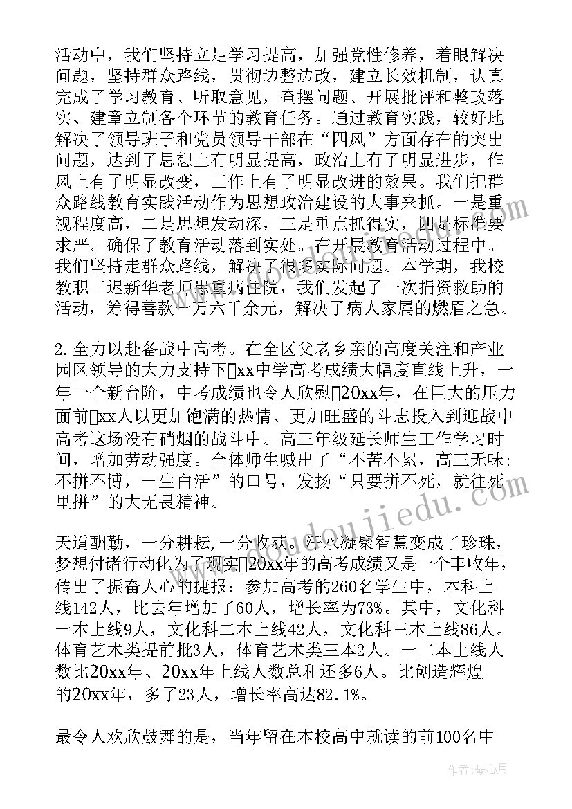 2023年村级团组织的全称 村级文化活动方案(汇总7篇)