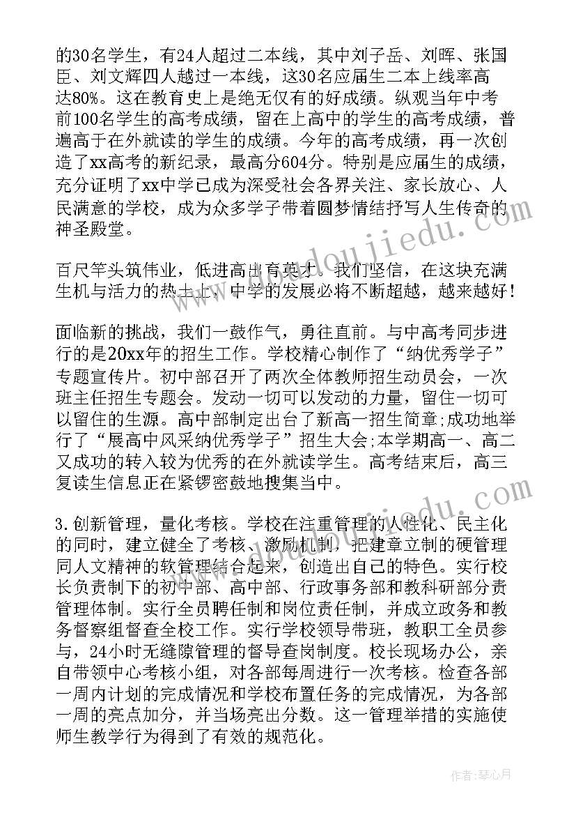 2023年村级团组织的全称 村级文化活动方案(汇总7篇)