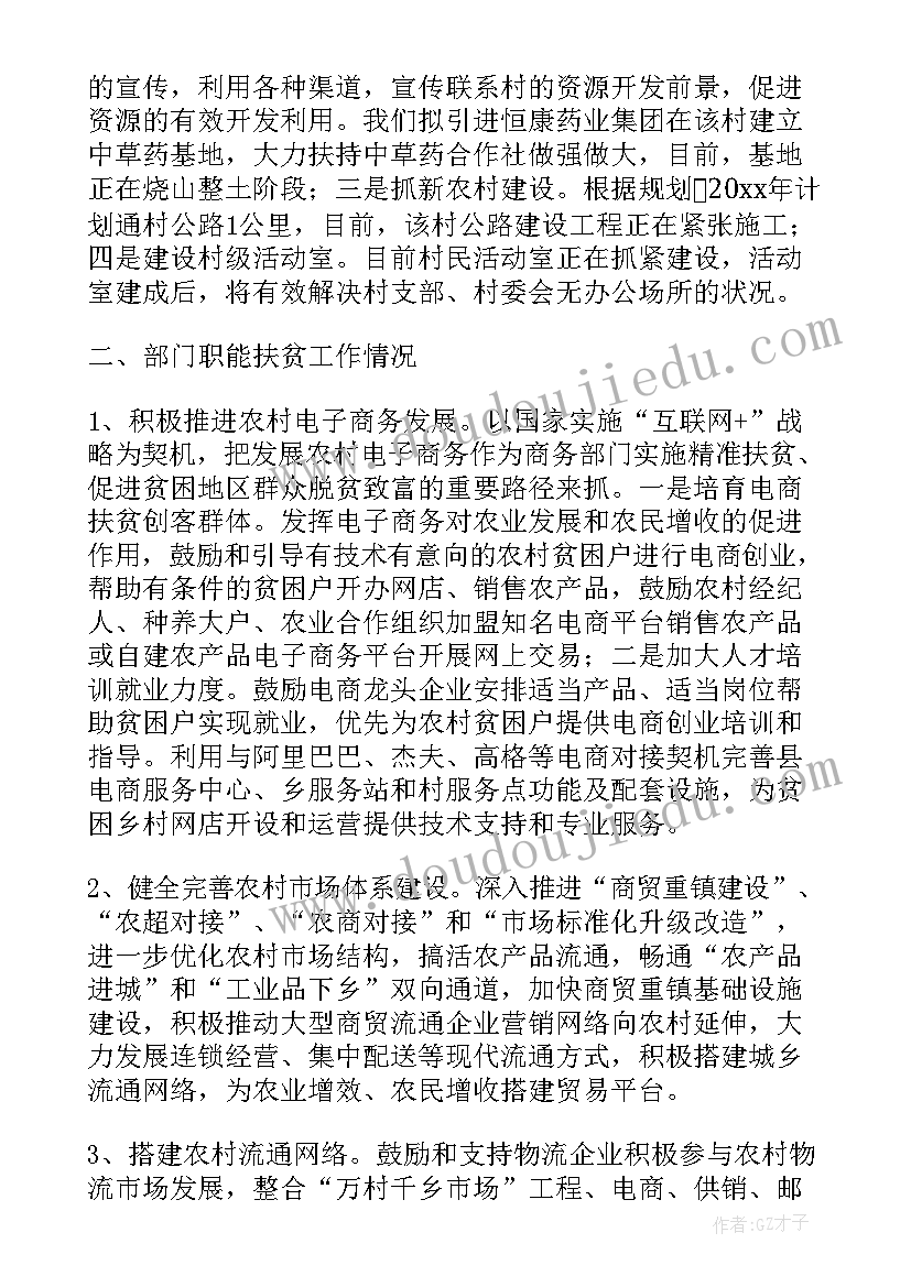 体育师德师风自查自纠个人报告总结(实用10篇)