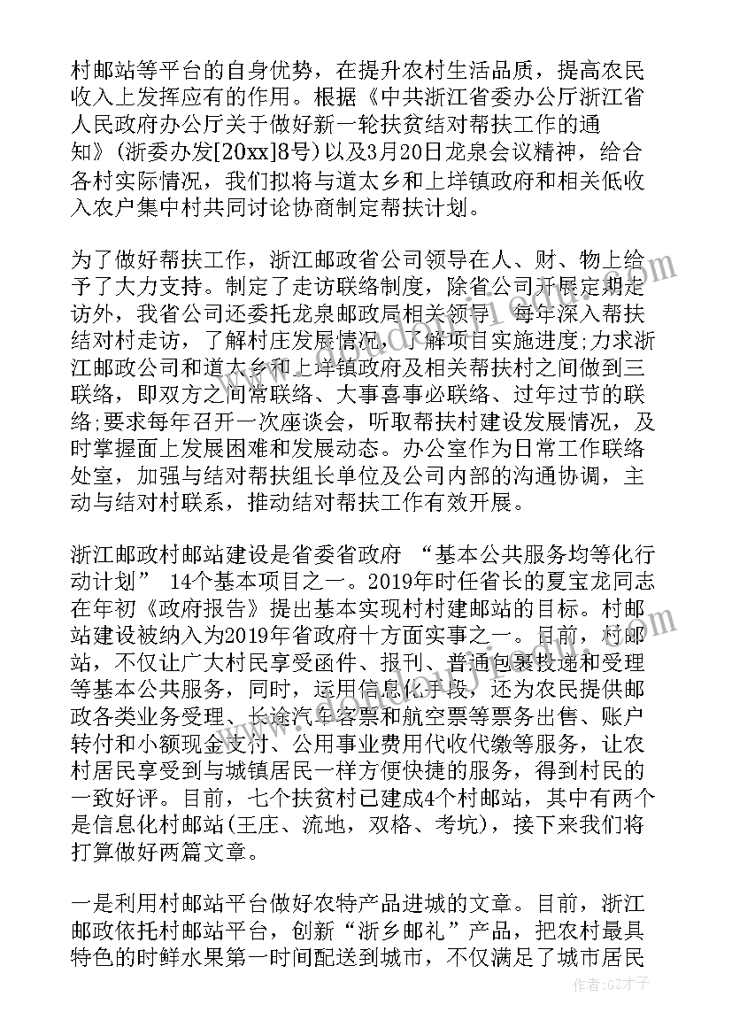 体育师德师风自查自纠个人报告总结(实用10篇)