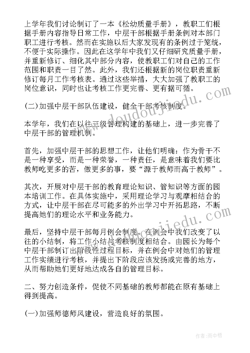 美容院充值活动方案策划(通用9篇)