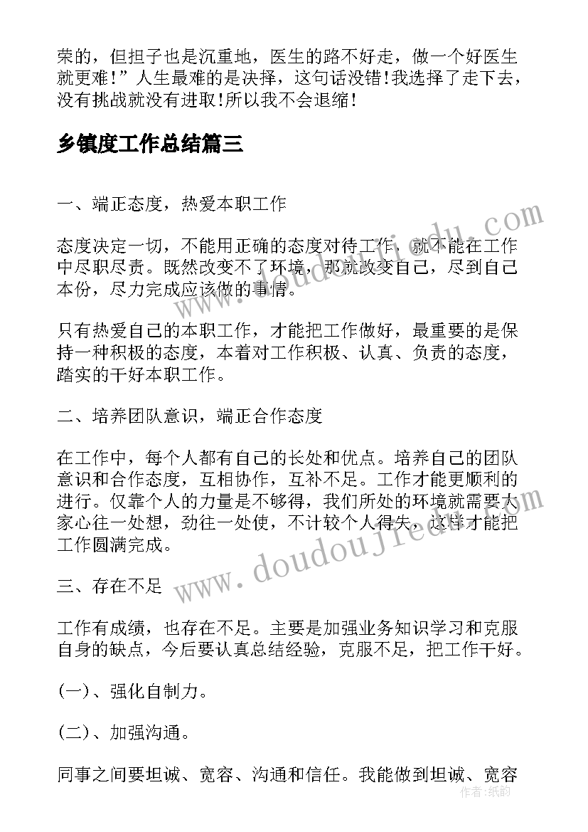 最新学校中层干部述职报告的宣传报道 学校中层干部述职报告(优质7篇)