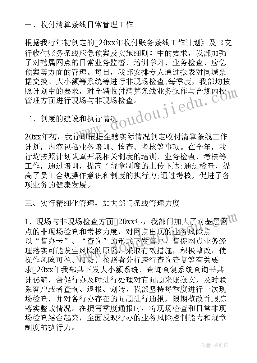 授权中心工作总结(汇总10篇)