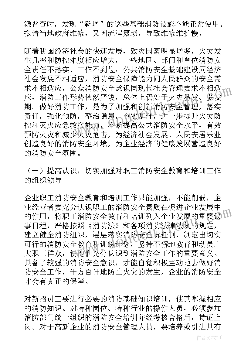 医院安全生产整治行动总结 医院安全生产工作总结(实用5篇)