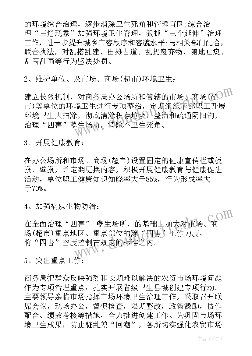 银行党建述职述廉报告(精选5篇)