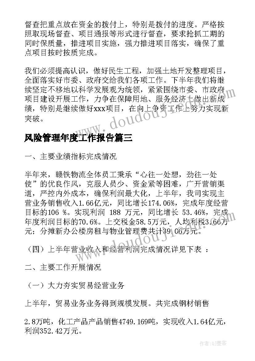 最新个人双争措施 一迎双争活动总结(优质5篇)