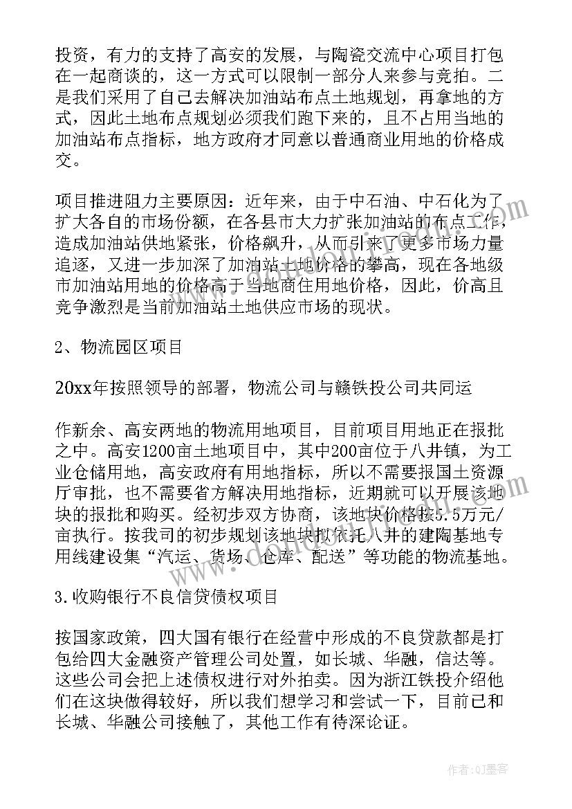 最新个人双争措施 一迎双争活动总结(优质5篇)