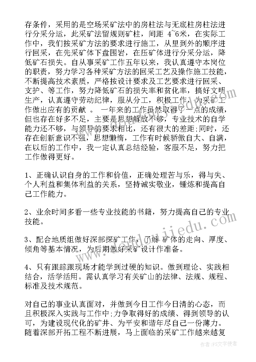 2023年中班美丽的生日贺卡教学反思与评价(实用5篇)