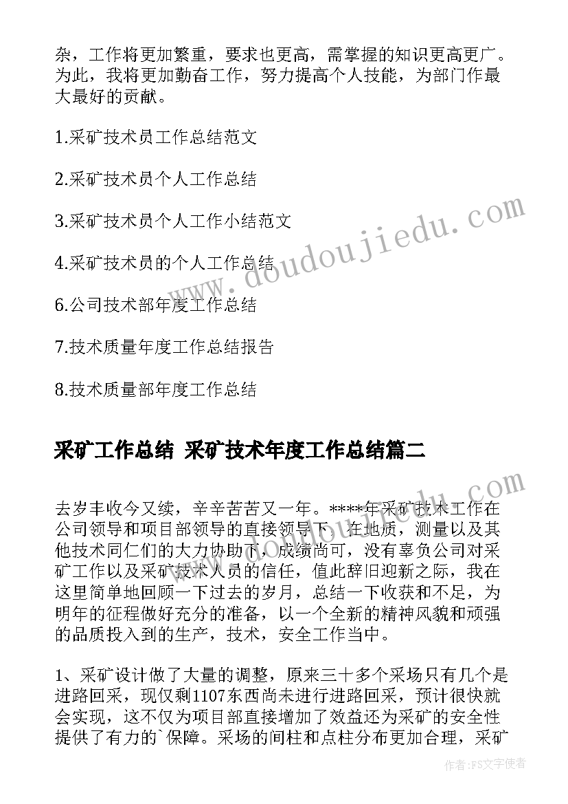 2023年中班美丽的生日贺卡教学反思与评价(实用5篇)