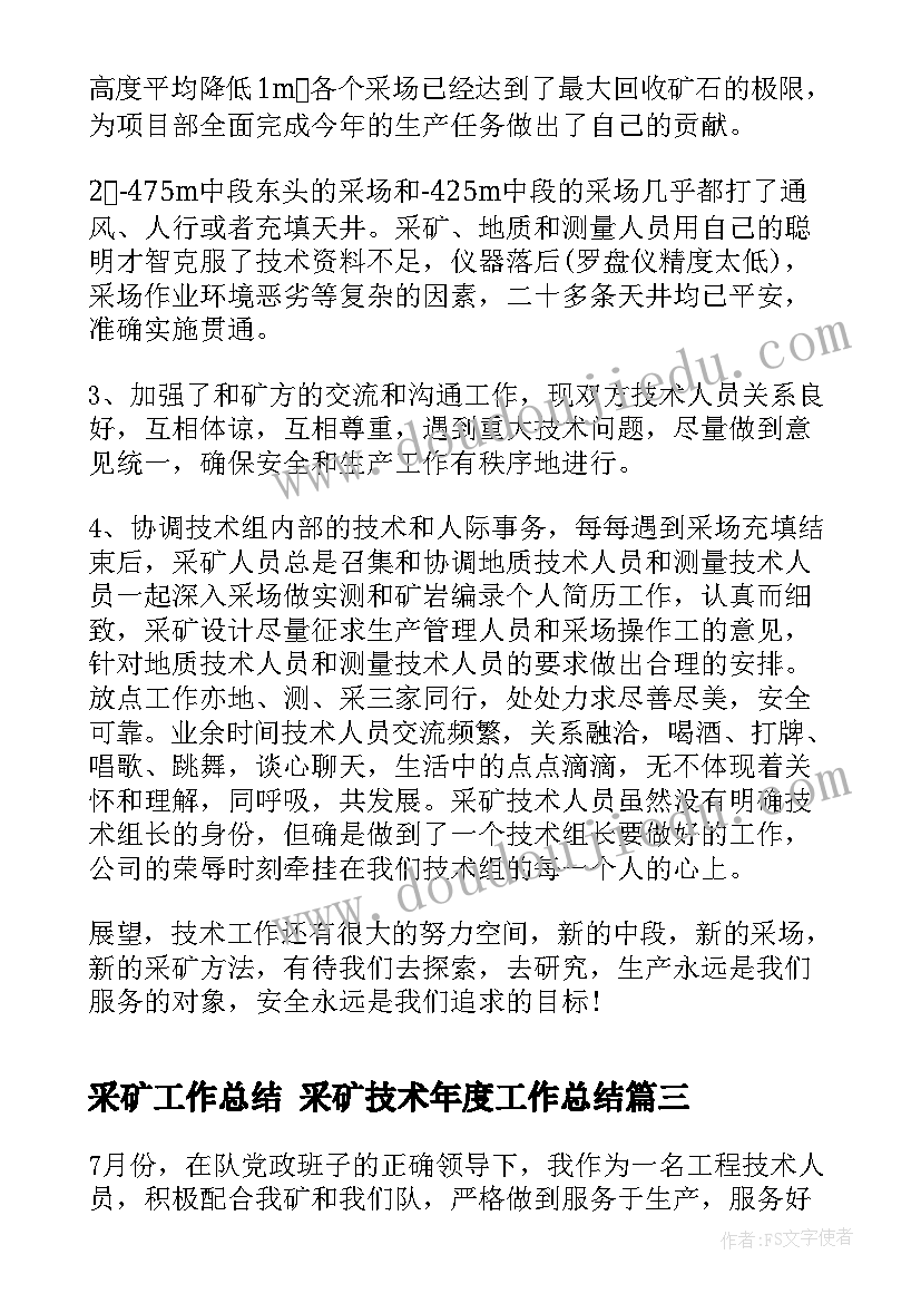 2023年中班美丽的生日贺卡教学反思与评价(实用5篇)