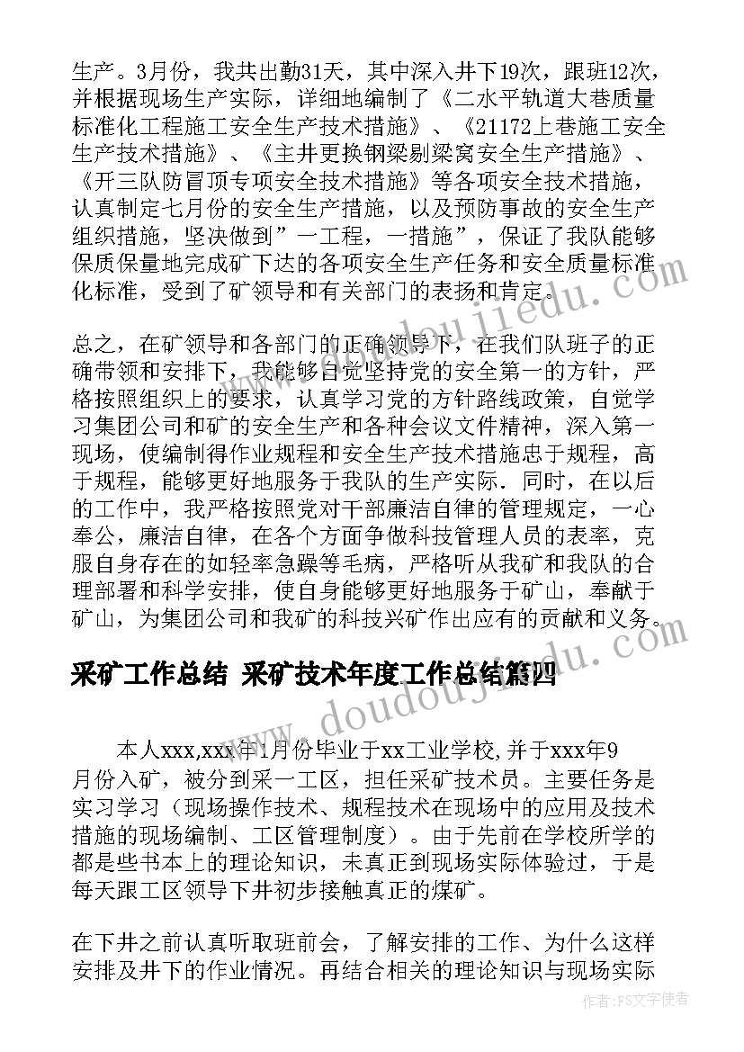 2023年中班美丽的生日贺卡教学反思与评价(实用5篇)