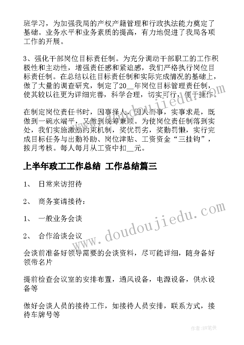 2023年村官个人年终述职报告 村官年终述职报告(实用5篇)