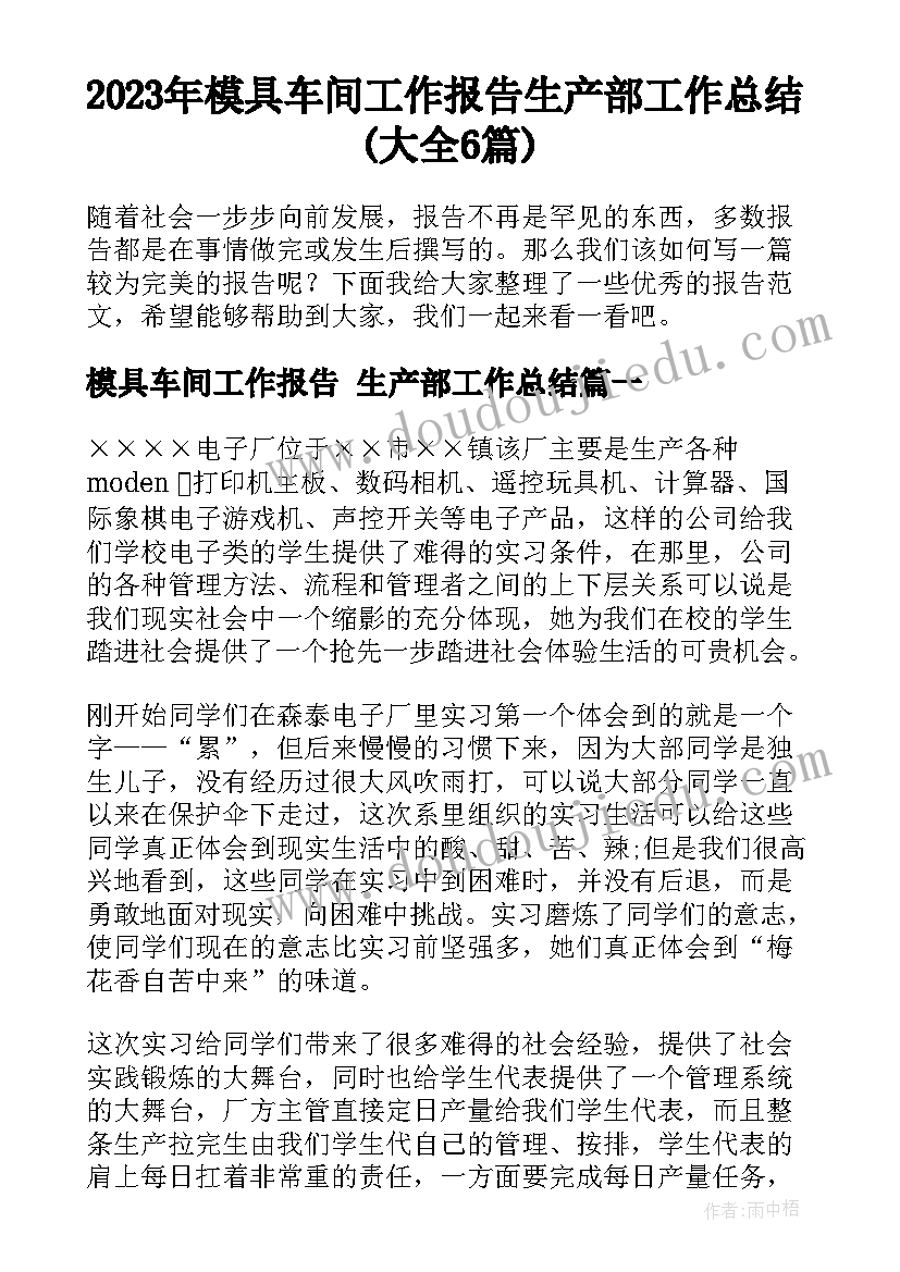 最新学校副校长年度述职报告(精选10篇)