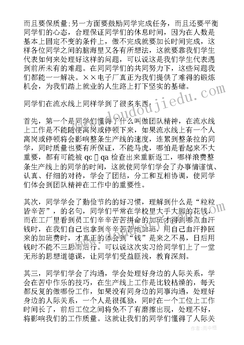 最新学校副校长年度述职报告(精选10篇)