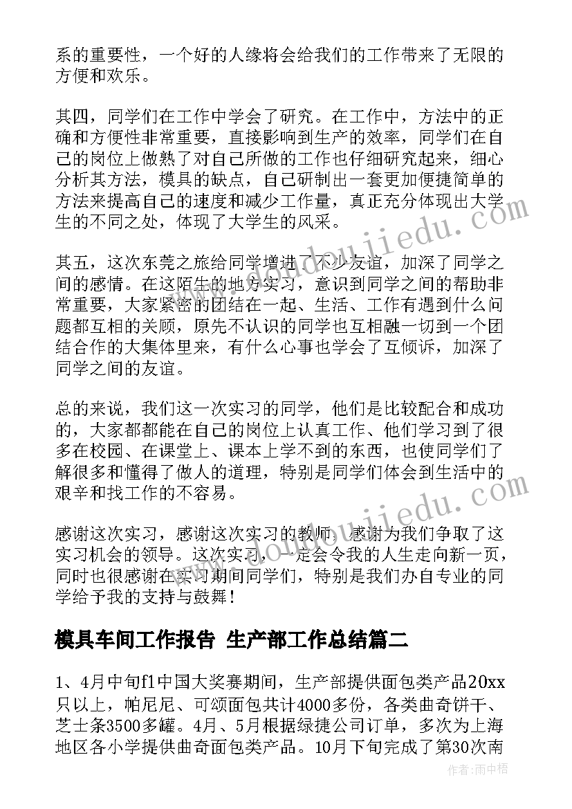 最新学校副校长年度述职报告(精选10篇)