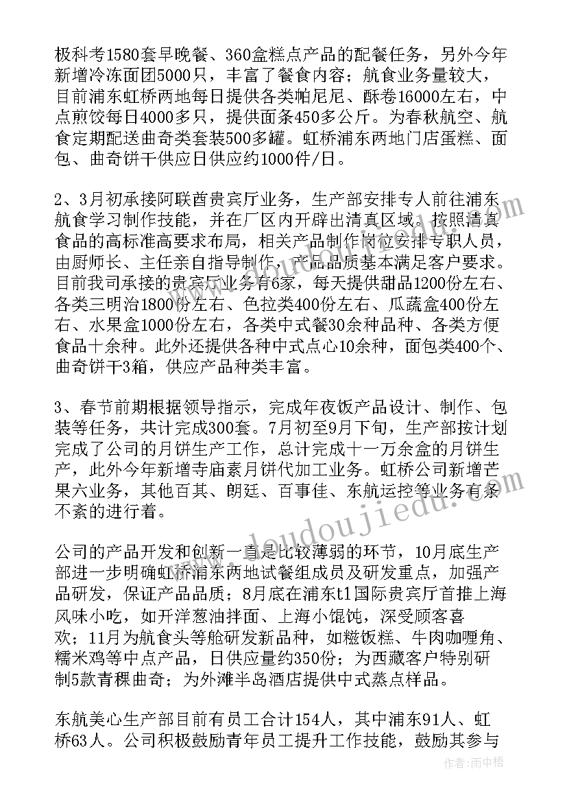 最新学校副校长年度述职报告(精选10篇)