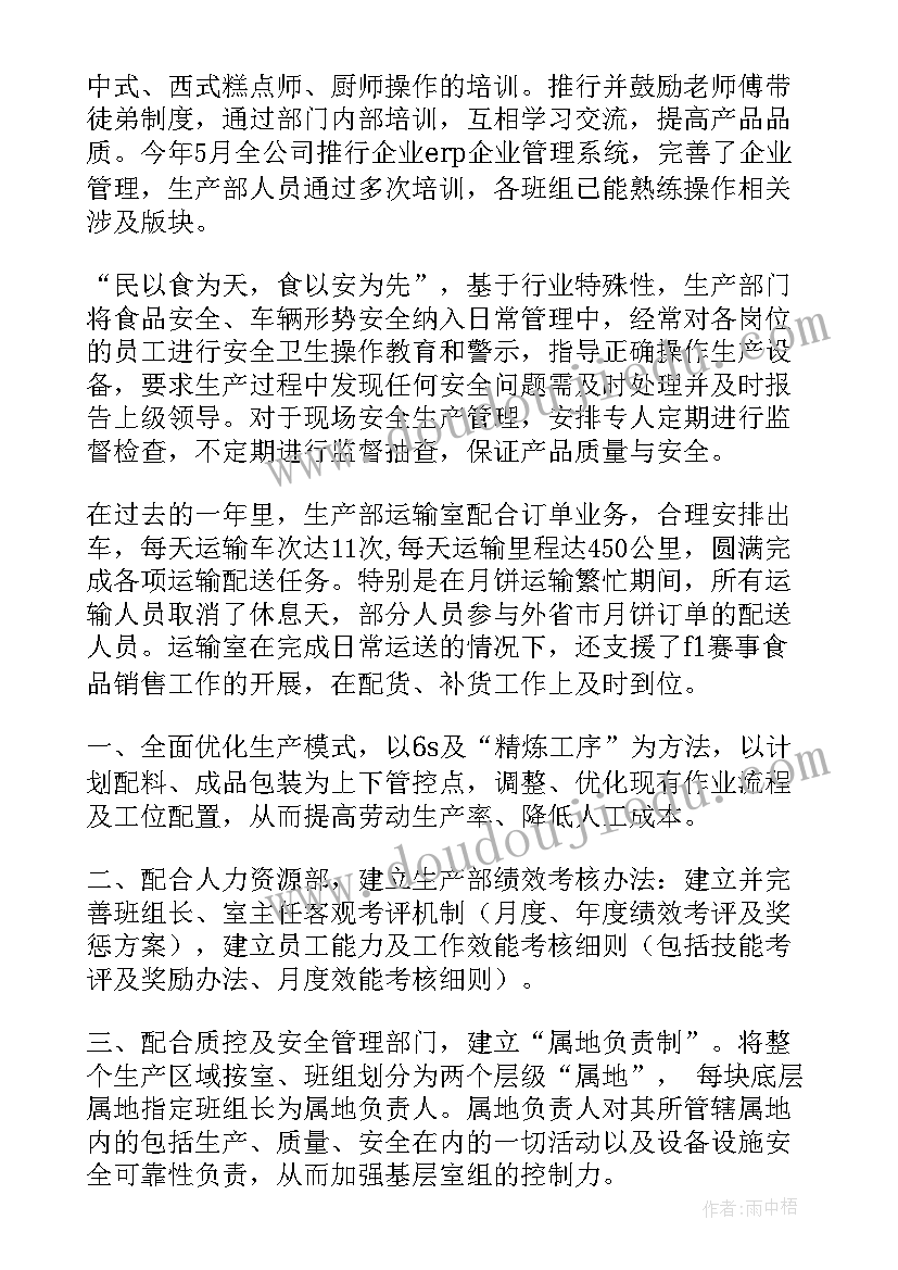 最新学校副校长年度述职报告(精选10篇)