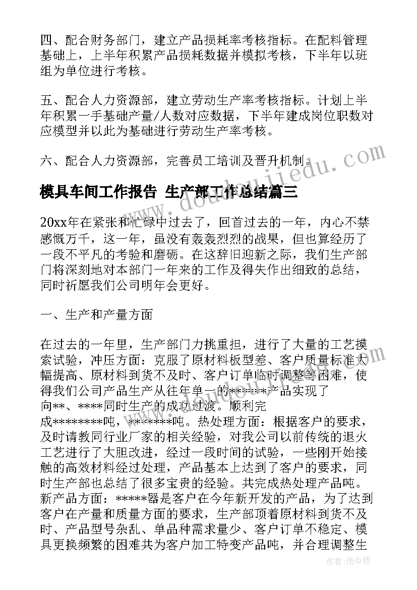 最新学校副校长年度述职报告(精选10篇)